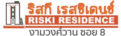 The Riski Residence Ngamwongwan โรงแรมมุสลิม ย่านงามวงค์วาน