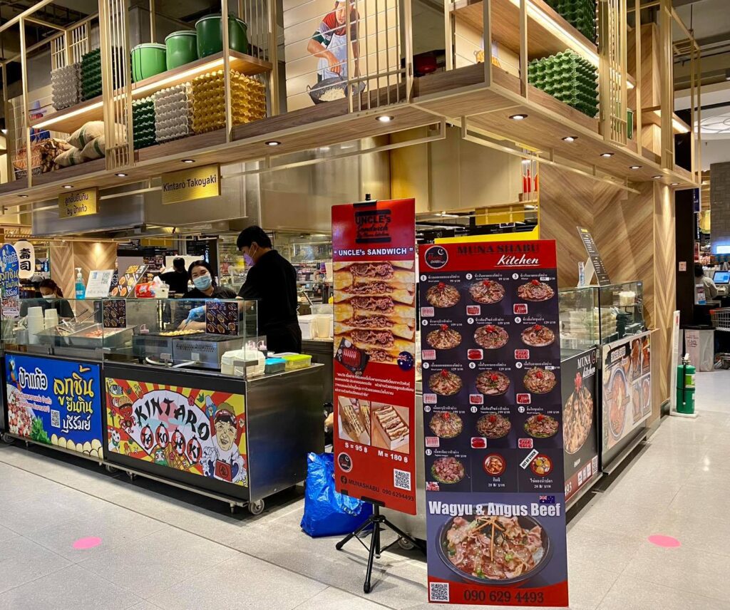 Muna Kitchen (มูนา คิทเช่น)