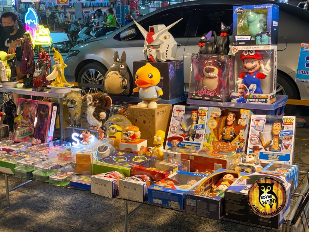 ตลาดนกฮูก