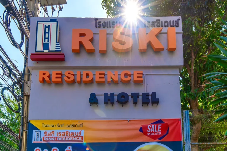เดอะริสกี งามวงศ์วาน โรงแรมใกล้กระทรวงสาธารณสุขสำหรับคนมาอบรม/ติดต่องานราชการ